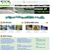 Tablet Screenshot of n-stone.com